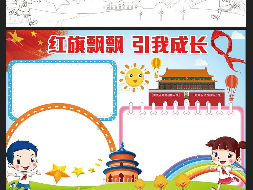 这个寒假，茅箭区“官方”免费帮带娃