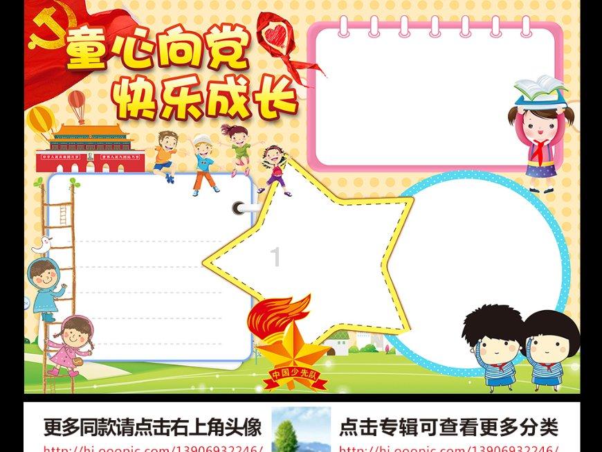 为什么“尿毒症”逐渐增多？劝告：4物别贪嘴，肾或“感激”你