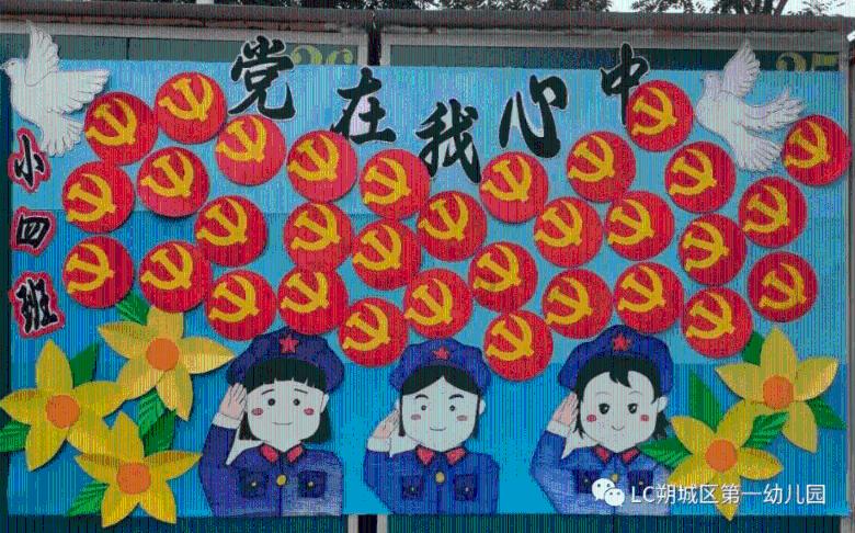 小学语文仿写句子详解大全