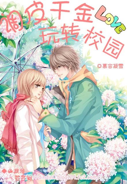 仓山镇开展“温暖在榕城”　系列主题活动
